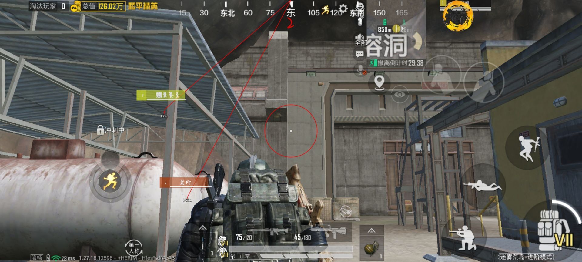 和平精英DDYS辅助